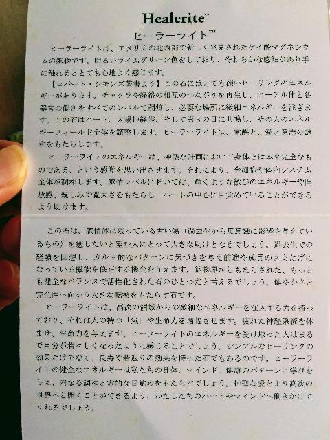 ŏIlq[[Cg΁@590O  zr[ 