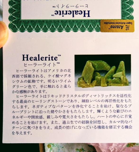 ŏIlq[[Cg΁@590O  zr[ 