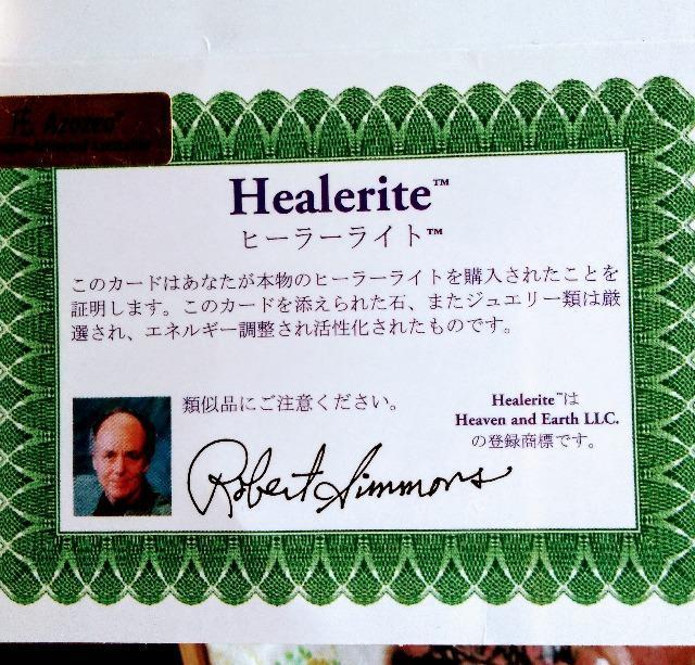 ŏIlq[[Cg΁@590O  zr[ 