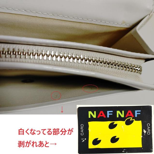 Vi  NAFNAF ܍z ܂z itit   zCg ubN Y2K K J[hP[X NAF NAF  uh 