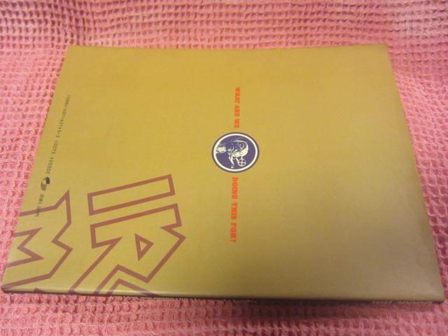 ���{ �ʐ^�W�w�A�C�A�����C�f���@�o�[���u�b�N�X�x �V���R�[�@1989�N�@���A�@���΂ݗL�� �� �^�����g�O�b�Y�� 