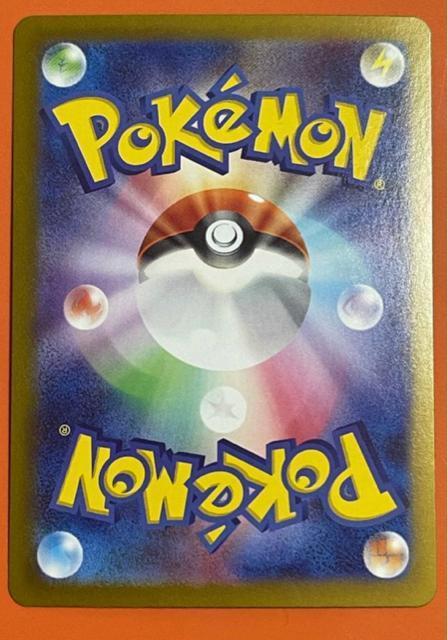 リーリエのピッピex SAR 完美品 < トレーディングカード リーリエのピッピex SAR 完美品 < トレーディングカードの