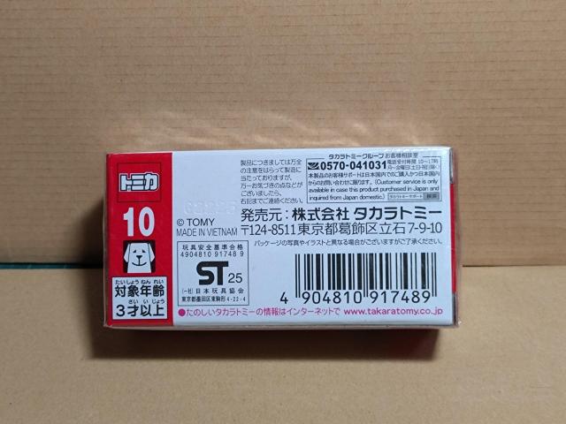 �yNo.10�z�z���_ �v�������[�h ������ʎd�l �� �z�r�[�� 