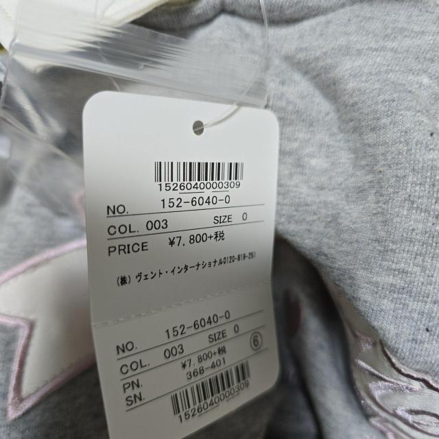 LIZ LISA�@���Y���T�@�V�i�^�O�t���@�����s�[�X �`���C�� ������ �� �u�����h�� 