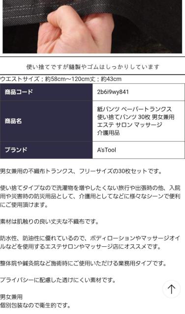 �V�i���g�p���J���@�g���̂ăp���c �� ���W���[/�X�|�[�c�� 