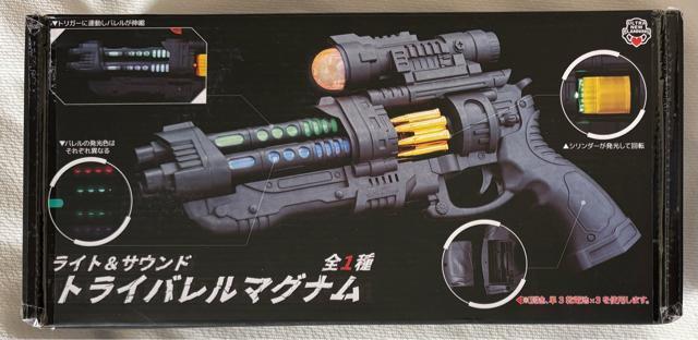 ���C�g&�T�E���h �g���C�o���� �}�O�i��  �� ��������� 