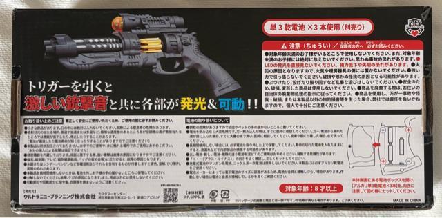 ���C�g&�T�E���h �g���C�o���� �}�O�i�� �� ��������� 