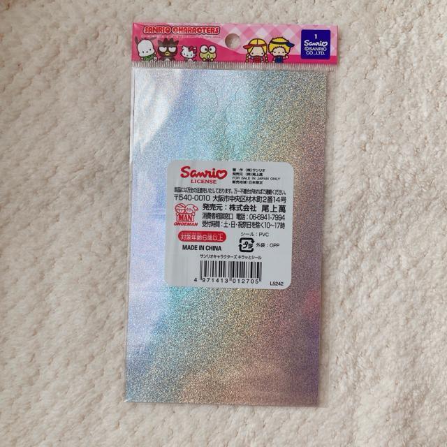 �V�i �T�����I �z���O���� �L���b�� �V�[�� �X�e�b�J�[ �f�R �V�[���� No.03 N2m �� �C���e���A/���C�t�� 