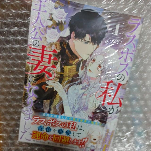 【コミック】 < アニメ/コミック/キャラクター 【コミック】 < アニメ/コミック/キャラクターの