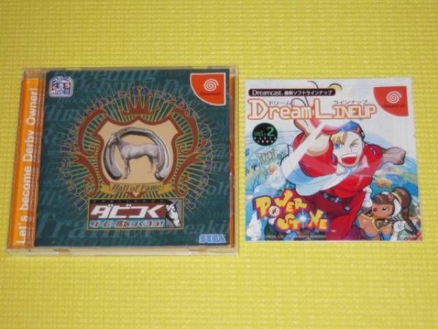 DC★即決★ダビつく ダービー馬をつくろう★箱説付★SLG < ゲーム本体/ソフト  DC★即決★ダビつく ダービー馬をつくろう★箱説付★SLG  < ゲーム本体/ソフトの