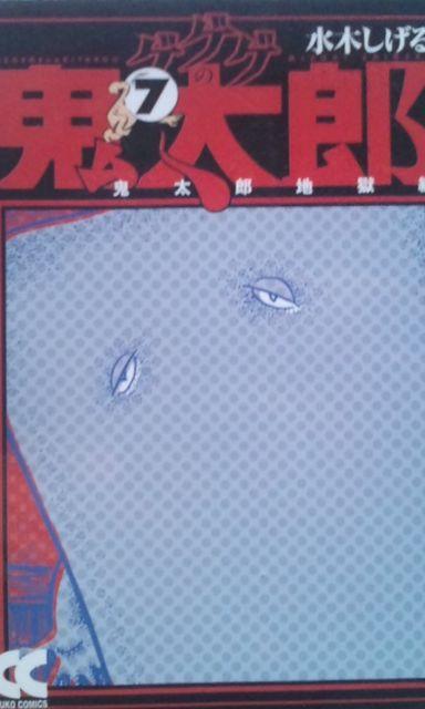 QQQ̋SY/؂:ɂV(SYn)   Aj/R~bN/LN^[ 