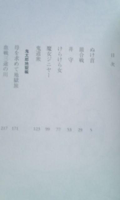 QQQ̋SY/؂:ɂV(SYn)  Aj/R~bN/LN^[ 