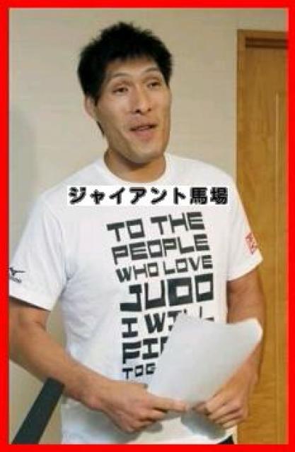 ☆追悼-上島竜兵 ものまねプロレス祭2008 ☆まねんのか!夢のオールスター戦 < CD/DVD/ビデオ ☆追悼-上島竜兵 ものまねプロレス祭2008 ☆まねんのか!夢のオールスター戦 < CD/DVD/ビデオの