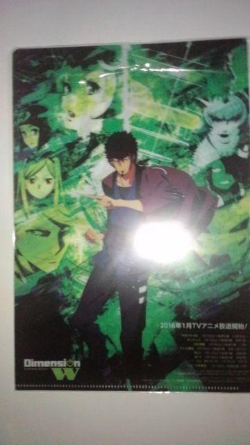 Dimension W (ディメンションW) 両面クリアファイル < アニメ/コミック/キャラクター  Dimension W (ディメンションW) 両面クリアファイル < アニメ/コミック/キャラクターの