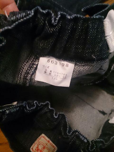 120 リトルマーメイド デニムパンツ 美品 < キッズ/ベビー 120 リトルマーメイド デニムパンツ 美品 < キッズ/ベビーの