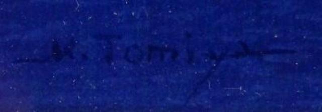 絵画 油彩 富谷一明『馬のいる風景』真作保証 原画 < ホビー 絵画 油彩 富谷一明『馬のいる風景』真作保証 原画 < ホビーの