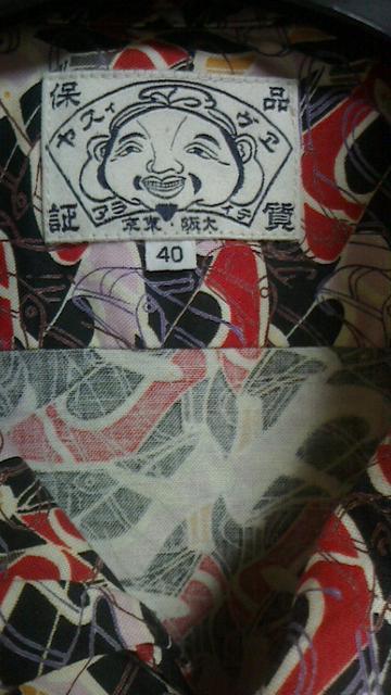 �G���B�X �n�C�q�[���� �A���n�V���c �� �u�����h�� 