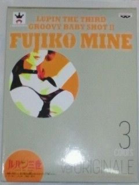 ルパン三世 GROOVY BABY SHOT U FUJIKO MINE ver.ORIGINALE 白黒 < アニメ/コミック/キャラクター ルパン三世 GROOVY BABY SHOT U FUJIKO MINE ver.ORIGINALE 白黒 < アニメ/コミック/キャラクターの
