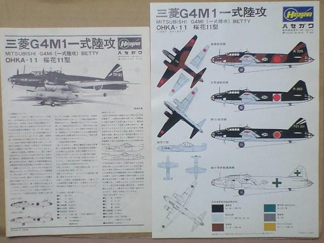 1/72 nZK {CR PU11^E11^  zr[ 