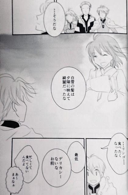 赤髪の白雪姫同人誌「雲は白 リンゴは赤」 < アニメ/コミック/キャラクター  赤髪の白雪姫同人誌「雲は白 リンゴは赤」 < アニメ/コミック/キャラクターの