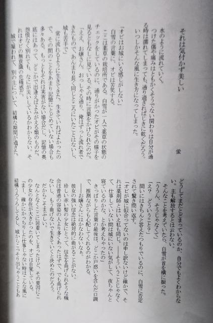 赤髪の白雪姫同人誌「雲は白 リンゴは赤」 < アニメ/コミック/キャラクター  赤髪の白雪姫同人誌「雲は白 リンゴは赤」 < アニメ/コミック/キャラクターの