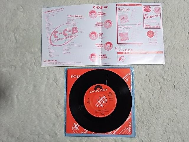 �V���O�����R�[�h CCB'85 ���}���e�B�b�N���~�܂�Ȃ� ���x�����킪�����܂�OP �� CD/DVD/�r�f�I�� 