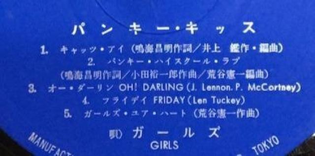 SA-CDK[Y-pL[ELbX@WP  ^gObY 