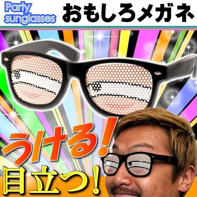 p[eB[TOX 냁Kl ϑԂ̖ 