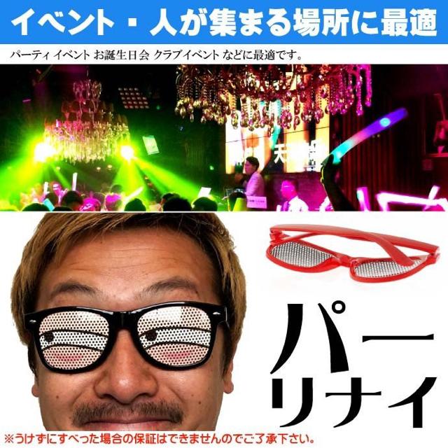 p[eB[TOX 냁Kl ϑԂ̖