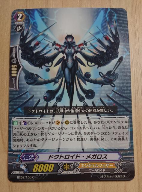 @K[h m[} hNgChEKX BT07/100 444 