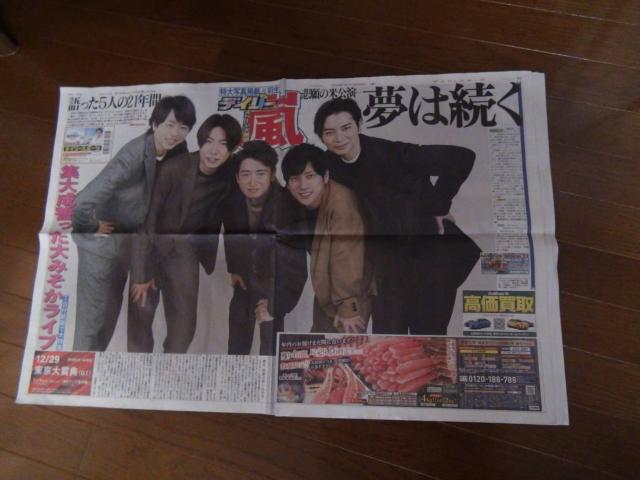 Tl21NԃfB[X|[cVIB   zr[ 