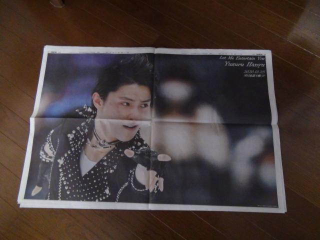 Tl21NԃfB[X|[cVIB  zr[ 