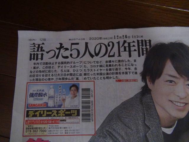 Tl21NԃfB[X|[cVIB  zr[ 