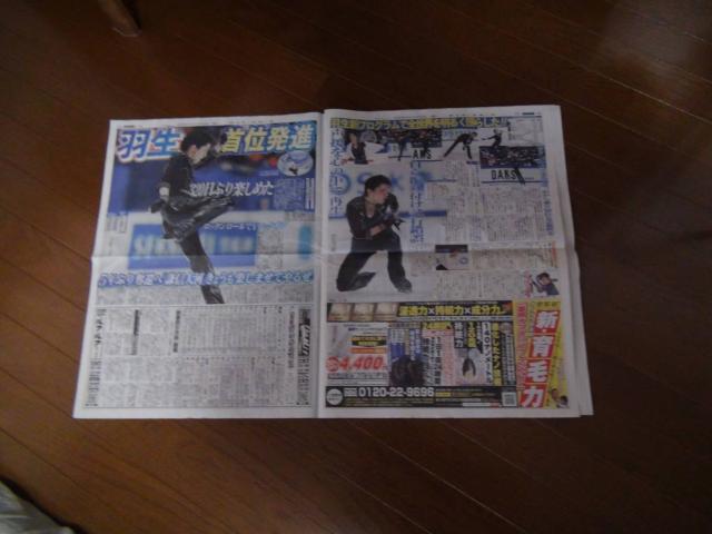 Tl21NԃfB[X|[cVIB  zr[ 