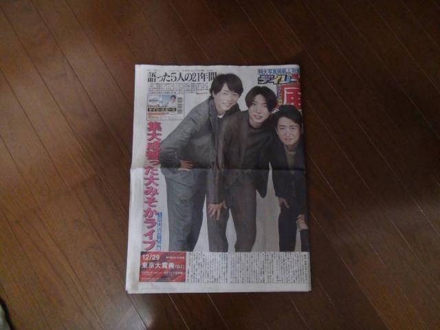 Tl21NԃfB[X|[cVIB  zr[ 