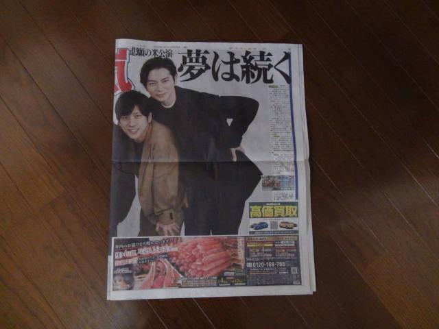 Tl21NԃfB[X|[cVIB  zr[ 