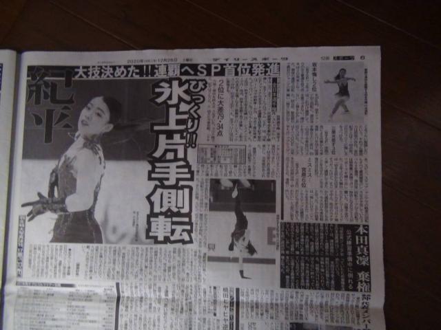 Tl21NԃfB[X|[cVIB  zr[ 