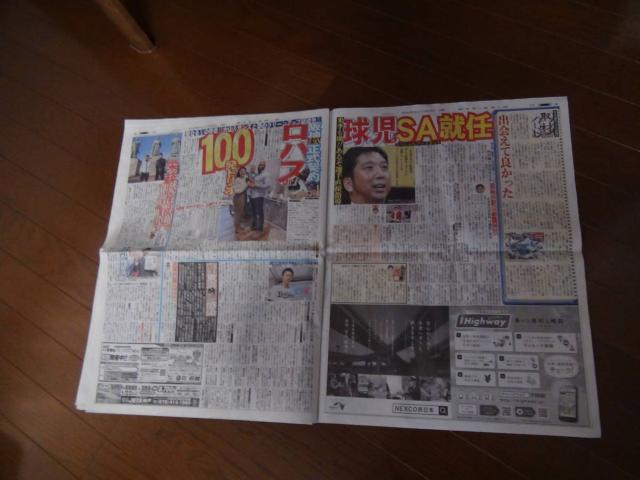 Tl21NԃfB[X|[cVIB  zr[ 