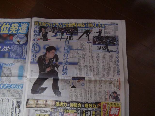 Tl21NԃfB[X|[cVIB  zr[ 