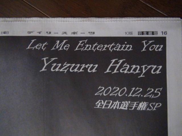 Tl21NԃfB[X|[cVIB  zr[ 