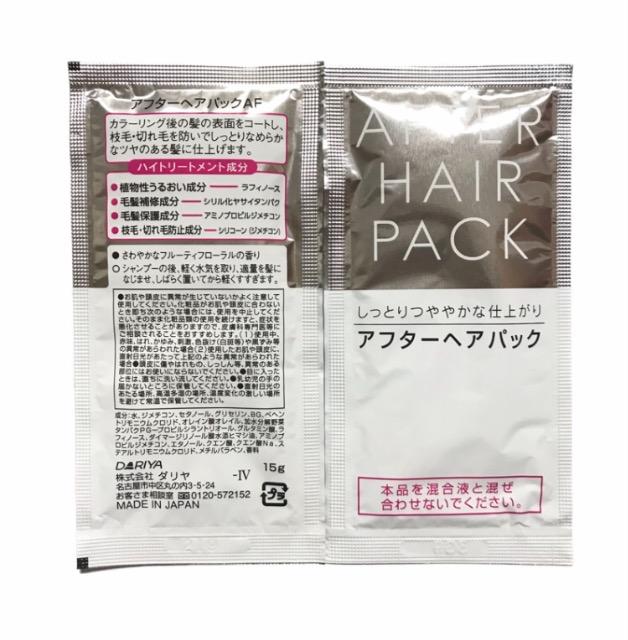 トリートメント12コ◎カラーリング後の髪に!アフターヘアパック < インテリア/ライフ トリートメント12コ◎カラーリング後の髪に!アフターヘアパック < インテリア/ライフの