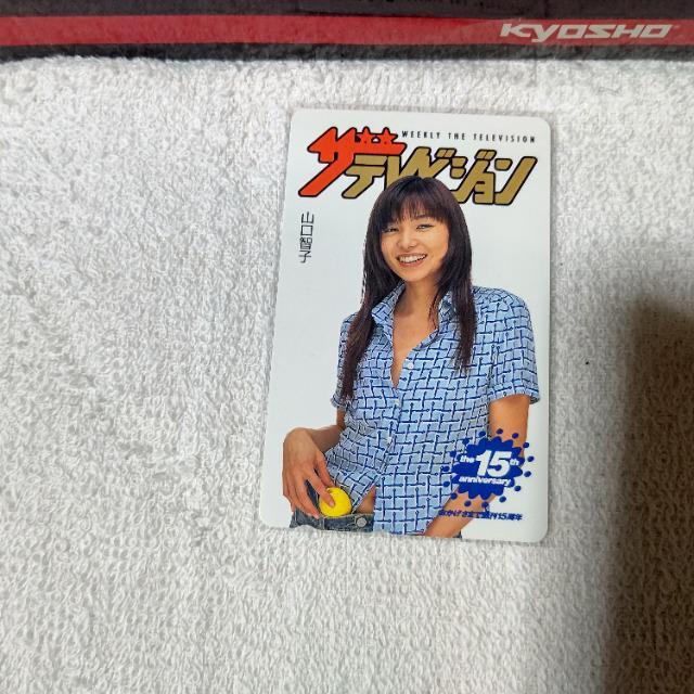 テレカ 50度数 山口智子 '96/6 ザテレビジョン 15th W 未使用 < タレントグッズ テレカ 50度数 山口智子 '96/6 ザテレビジョン 15th W 未使用 < タレントグッズの