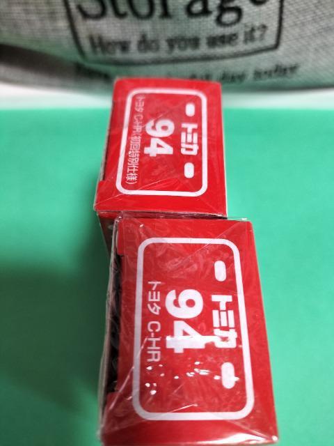 トミカ 旧94 トヨタ CH-R 初回特別仕様と初回箱仕様 2個セット 未開封 新品 < ホビー  トミカ 旧94 トヨタ CH-R 初回特別仕様と初回箱仕様 2個セット 未開封 新品 < ホビーの