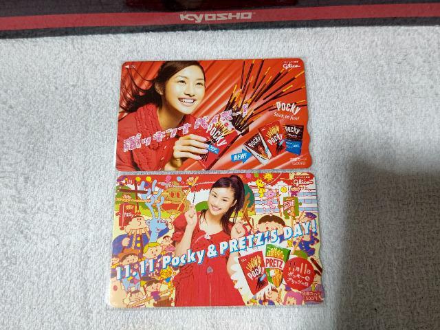 図書カード500 忽那汐里 '08 グリコ ポッキー 未使用 毛利蘭 < チケット/金券  図書カード500 忽那汐里 '08 グリコ ポッキー 未使用 毛利蘭  < チケット/金券の