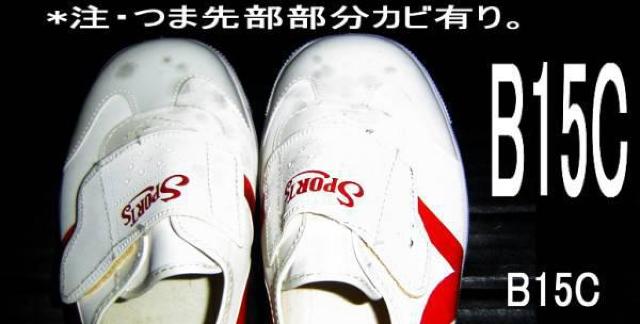 1970年代もの運動靴A+mystep・新古品 < 男性ファッション  1970年代もの運動靴A+mystep・新古品 < 男性ファッションの