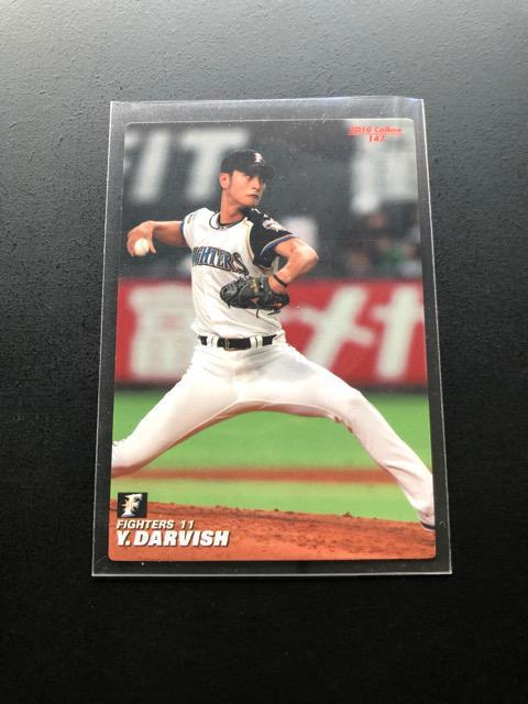2010カルビー第2弾/NO-147・北海道日本ハムファイターズ・ダルビッシュ有 < トレーディングカード  2010カルビー第2弾/NO-147・北海道日本ハムファイターズ・ダルビッシュ有 < トレーディングカードの