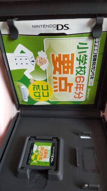 ベネッセ非売品中学準備5教科カンペキDS < ゲーム本体/ソフト  ベネッセ非売品中学準備5教科カンペキDS < ゲーム本体/ソフトの