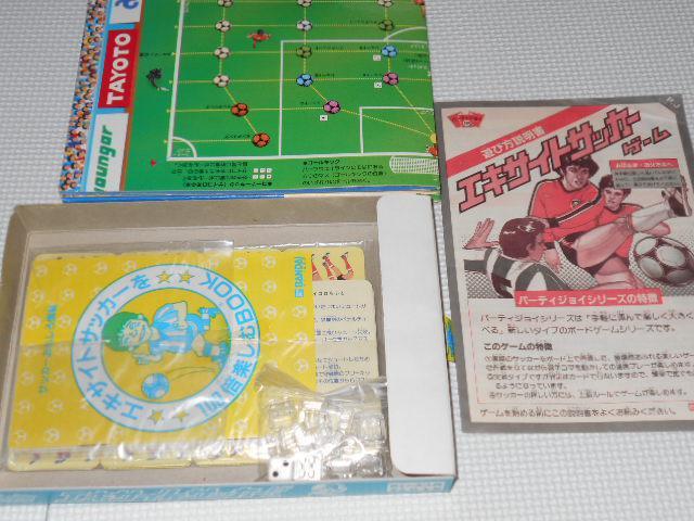 パーティジョイ16 エキサイトサッカーゲーム★新品未使用 < おもちゃ パーティジョイ16 エキサイトサッカーゲーム★新品未使用 < おもちゃの