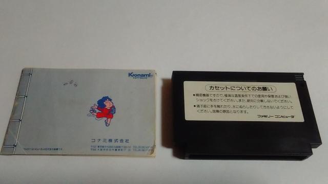 FC/【8本迄送料180円!!】がんばれゴエモン!からくり道中≪匿名らくらく定額便≫【説明書付き】★メンテ済み!!★↓ご落札価格↓ < ゲーム本体/ソフト  FC/【8本迄送料180円!!】がんばれゴエモン!からくり道中≪匿名らくらく定額便≫【説明書付き】★メンテ済み!!★↓ご落札価格↓ < ゲーム本体/ソフトの