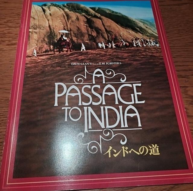 インドへの道 1984アカデミー賞デビッドリーン監督ジュディデービス 映画パンフ パンフレット < ホビー  インドへの道 1984アカデミー賞デビッドリーン監督ジュディデービス 映画パンフ パンフレット  < ホビーの